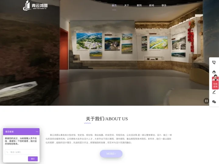 成都展厅设计施工公司-文化墙设计博物馆军史馆主题党建文化建设展馆规划设计-多媒体数字科技智慧展馆策划布置-四川青云鸿图建