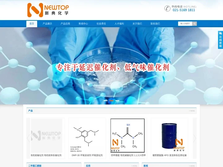 专业销售二甲基乙醇胺,dmea。为你提供最新DMEA价格,是您值得信赖的dmea二甲基乙醇胺销售供应商！