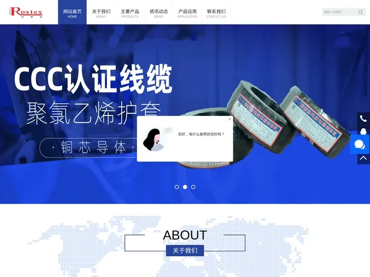 拖链电缆_高柔性电缆_UL758电子线_工业机器人电缆_耐磨防油电缆_来事达电线电缆