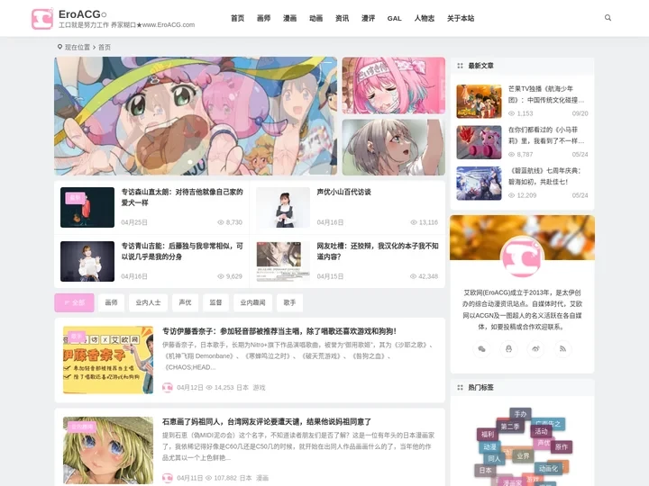 艾欧网 - 努力工作 养家糊口