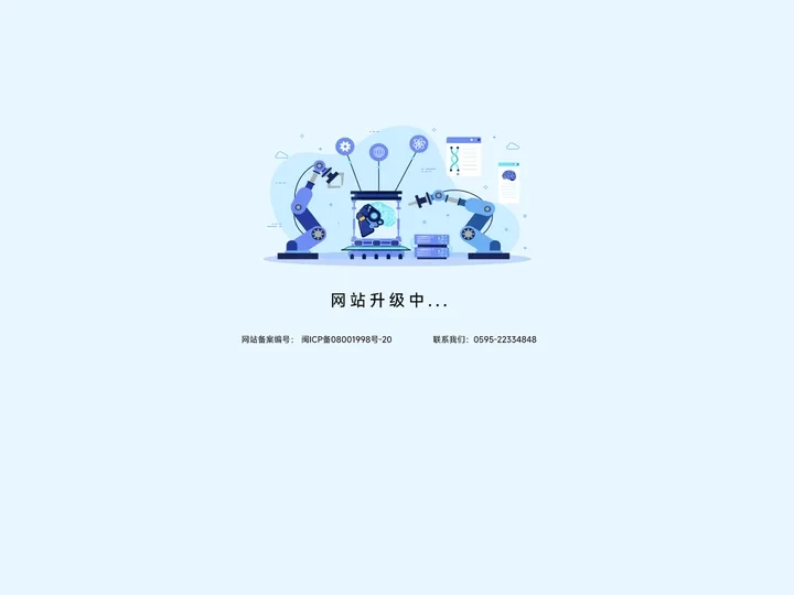 机械网