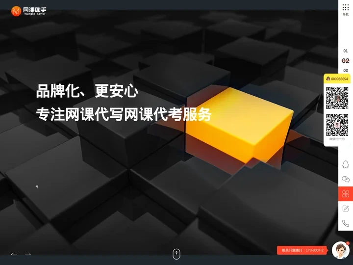 Meeloun网课助手-专业留学生网课代修,网课代上品牌