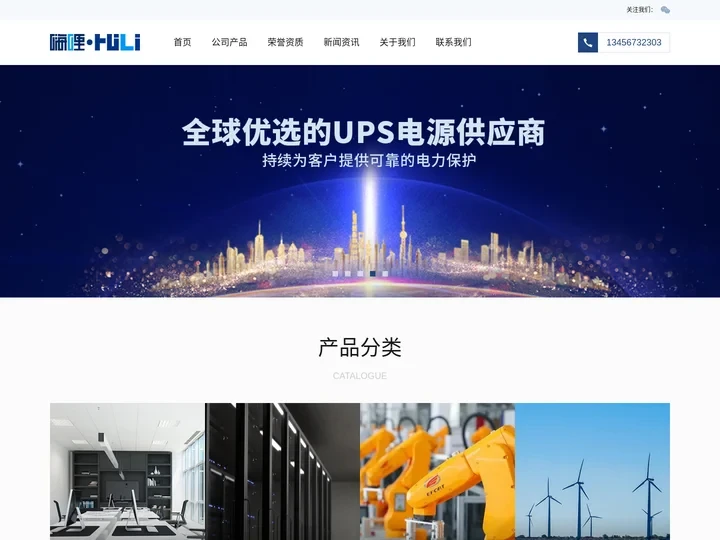 杭州嗨哩科技有限公司