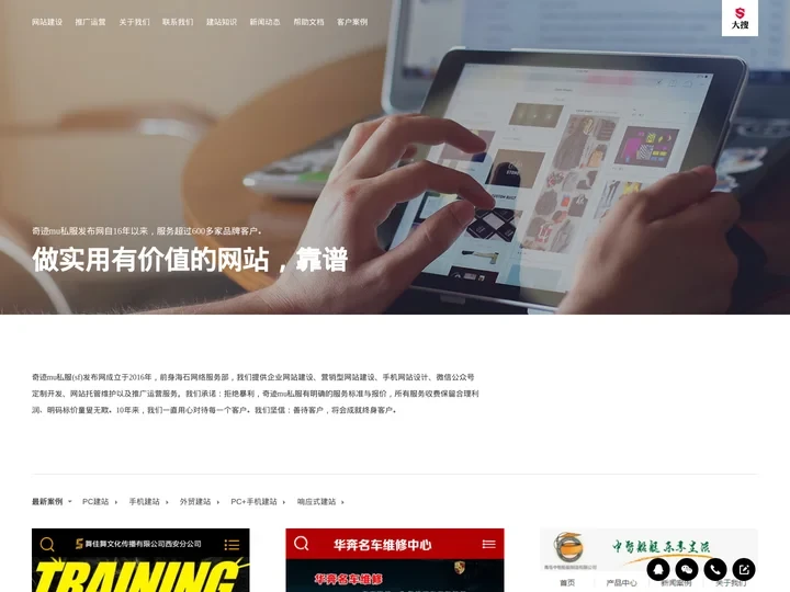奇迹mu私服_最新开奇迹sf发布网站