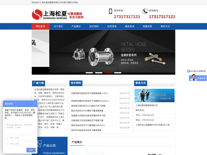 纠偏气囊-皮囊气缸「工厂直销」-上海松夏减震器