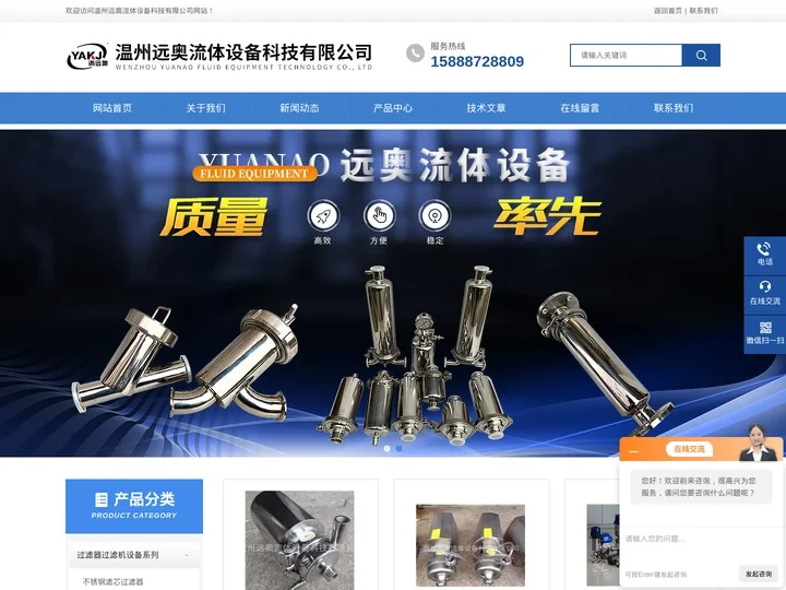 不锈钢卫生级碟阀-超耐压单芯过滤器-温州远奥流体设备科技有限公司