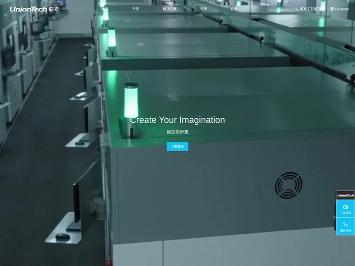 工业级3D打印机生产厂家 品牌3D打印机价格 上海联泰科技股份有限公司