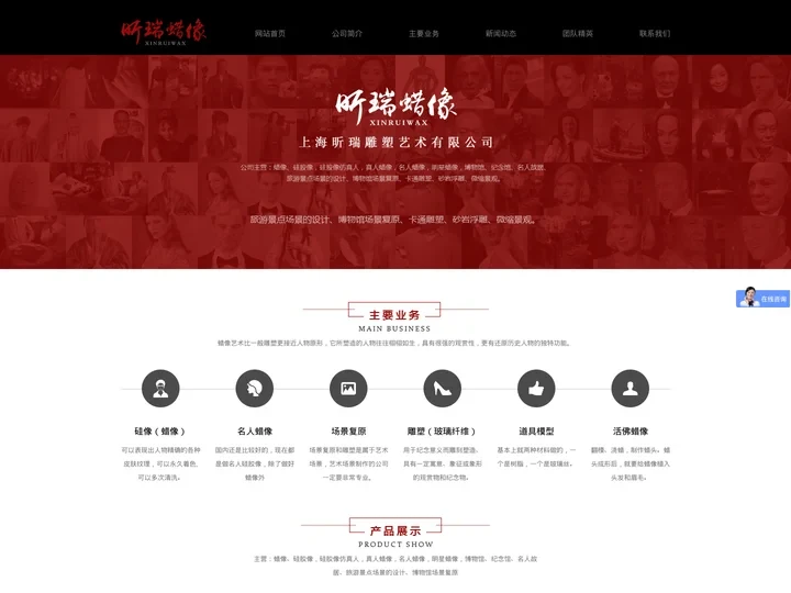 上海定做蜡像厂家-硅胶蜡像制作多少钱-蜡像设计公司