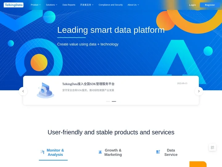 TalkingData-移动.数据.价值