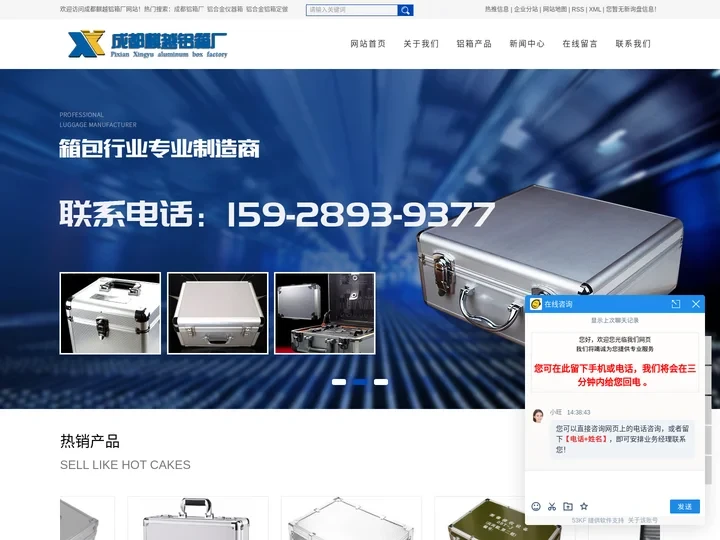 成都铝箱厂_铝合金仪器箱_铝合金铝箱定做-成都麒越铝制品