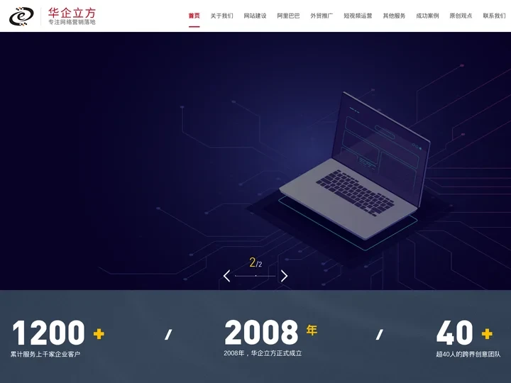 佛山网站建设|南海建站公司|顺德企业建站|高端网站制作|seo优化公司|企业网络营销|大良网络公司|佛山腾讯邮箱|佛山市