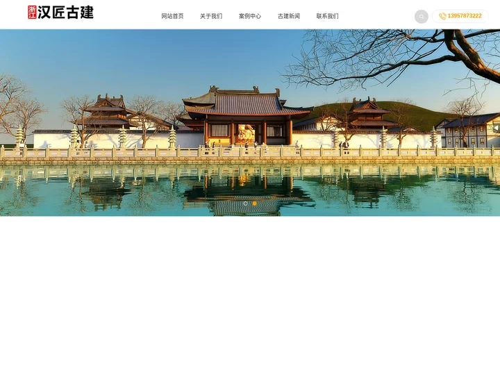 寺庙设计施工-寺庙设计布局-寺庙设计公司-宁波汉匠古建筑设计公司