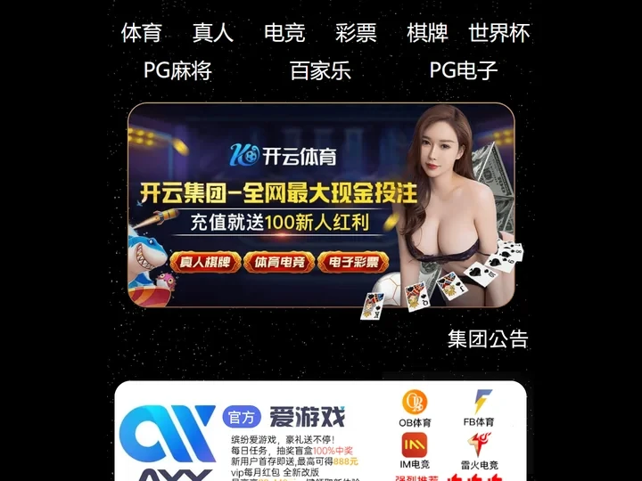 2024最新版登录-官方版APP下载