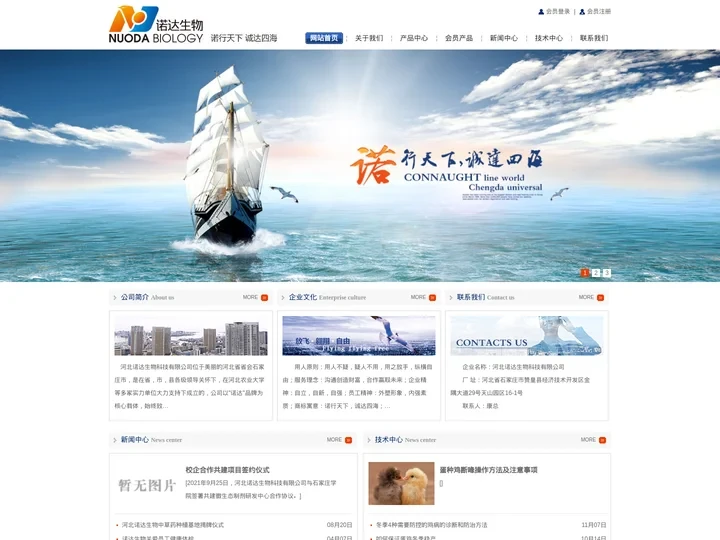 蛋鸡|肉鸡|蛋壳颜色不好怎么办|产蛋率低|蛋壳质量|减蛋|打通微循环|打开微循环|增加产蛋率|改善蛋壳质量|鸡蛋品质|怎
