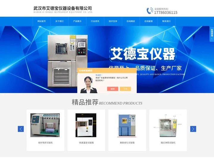 全自动加压流体萃取仪-德国CS便携式测漏仪-武汉市艾德宝仪器设备有限公司