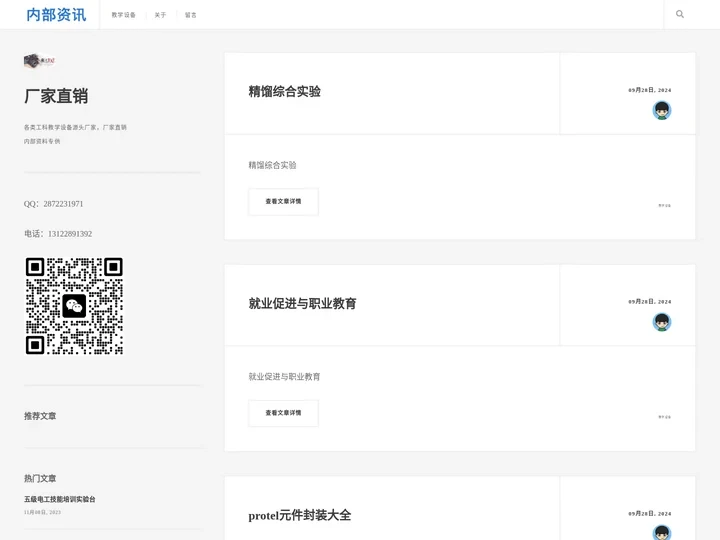 机械传动组合实验台_供配电技术实训装置_注塑模具模型-厂家直销