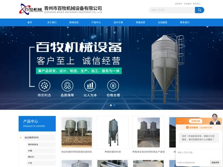 镀锌板虾池-大型隔热料塔-20吨玻璃钢料塔-青州市百牧机械设备有限公司