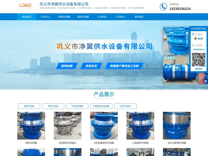 单双向套筒补偿器,注油|注打式套筒补偿器,三维E形金属球形补偿器-净翼供水设备