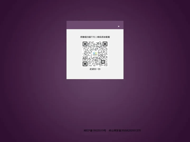 闽南便民网 - 泉州分类信息同城便民服务