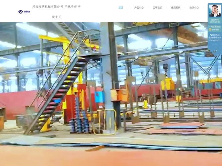 无轨平板车，轨道平车厂家-河南培萨机械有限公司
