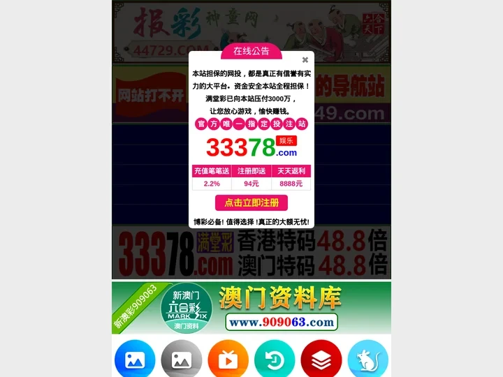 深圳韦美创域装饰设计有限公司