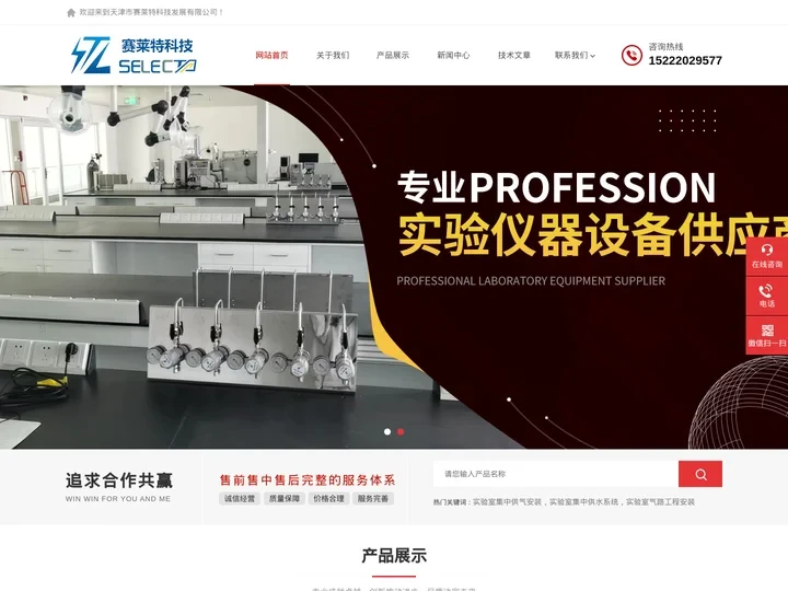 实验室集中供水系统-实验室集中供气安装-实验室供气系统工程