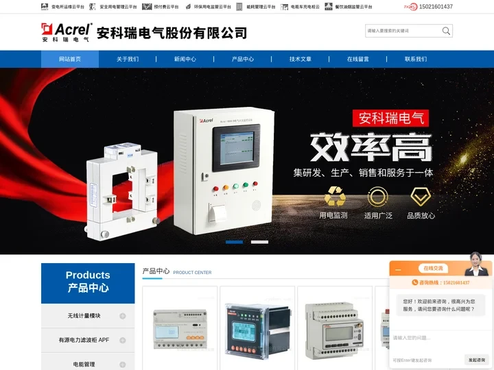 无线计量仪表-电力物联网仪表-CE认证电表-安科瑞电气股份有限公司