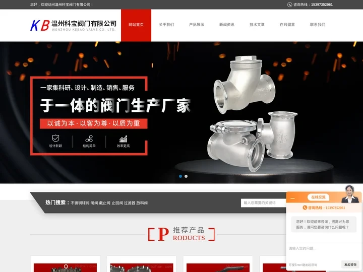 广式内螺纹球阀-不锈钢-型号-国标法兰球阀-温州科宝阀门有限公司