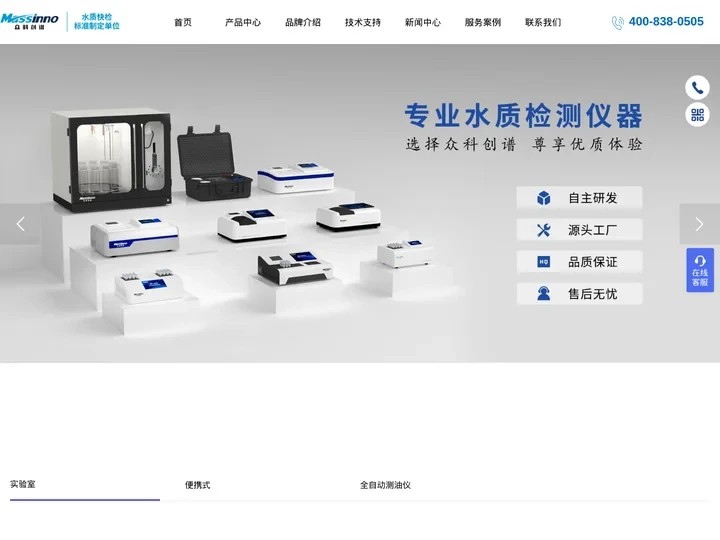 天津众科创谱科技有限公司