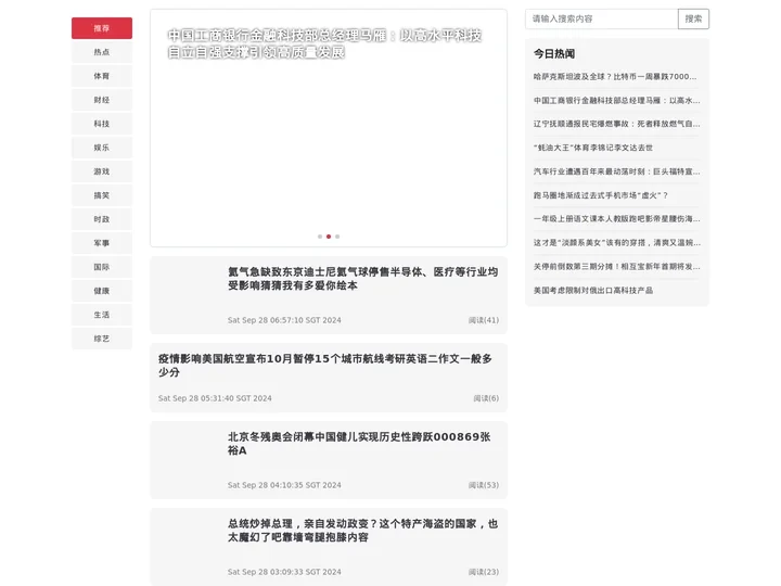 芦茨湾农家乐-桐庐农家乐-胖胖农家乐