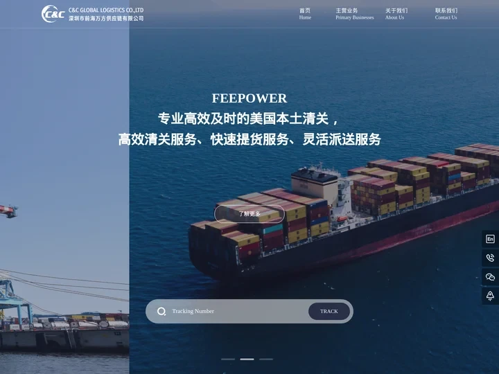 美国纽约洛杉矶清关_FBA清关_海运清关_空运清关_TP86清关_一般贸易清关_美国清提派-深圳市前海万方供应链有限公司