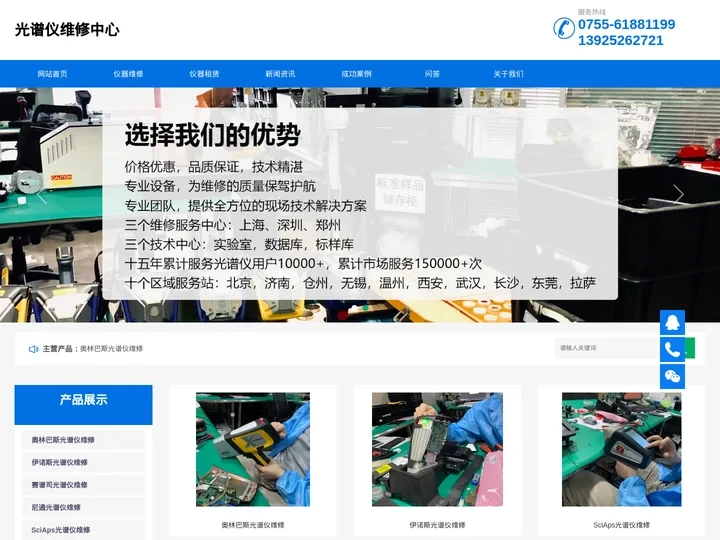 深圳市前海天域供应链管理有限公司