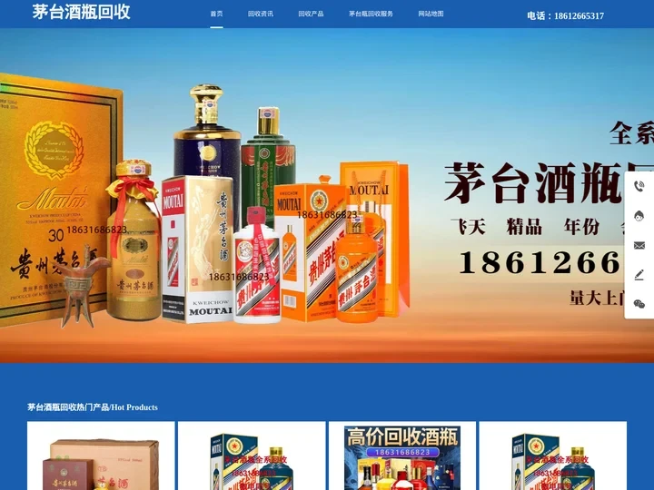 茅台酒瓶回收-飞天茅台瓶回收-北京九鼎