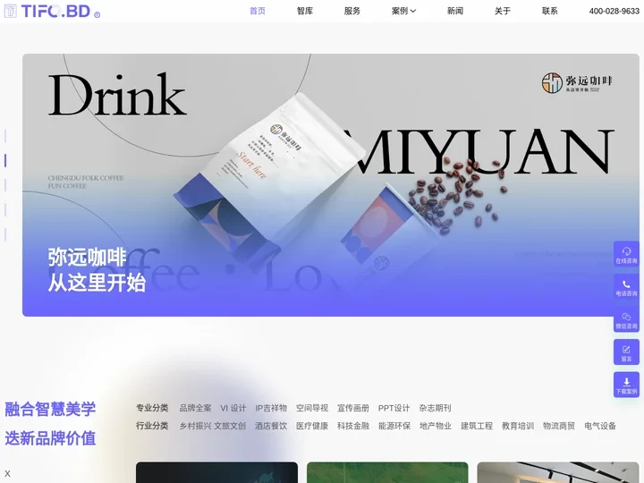天赋智点丨品牌设计公司-专注品牌策划-商标设计-logo设计-vi设计-宣传画册设计-导视系统的品牌全案策划公司