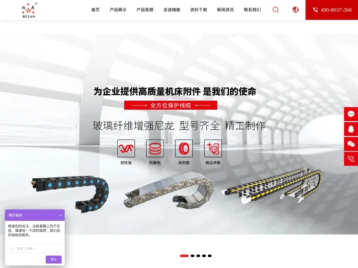 河北瑞奥机件制造有限公司-丝杠防护罩-钢板防护罩-机床防护罩