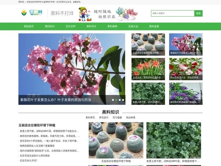 万里长篇黑料网-黑料不打烊,万里长征官网-万里长征正能量heiliao-万篇长征黑料正能量吃瓜曝光-万篇长征zztt16
