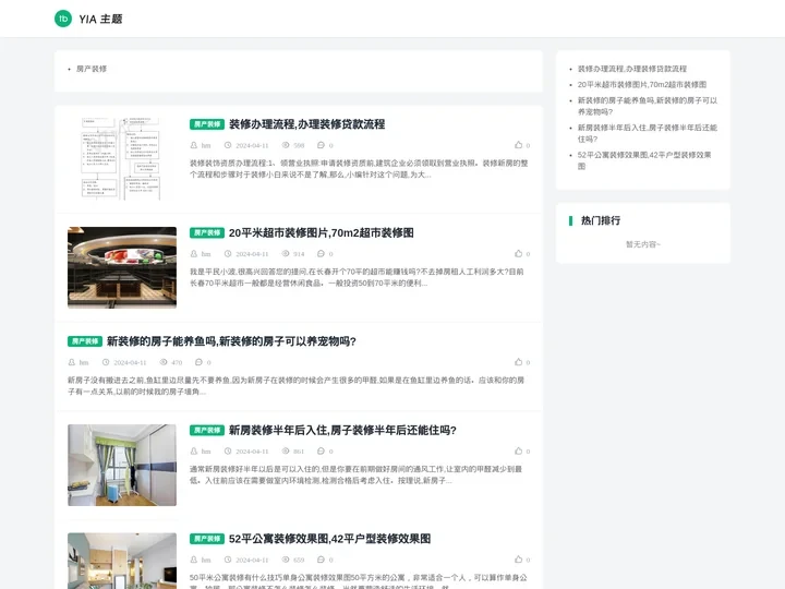 获嘉县汇顺网络技术有限责任公司