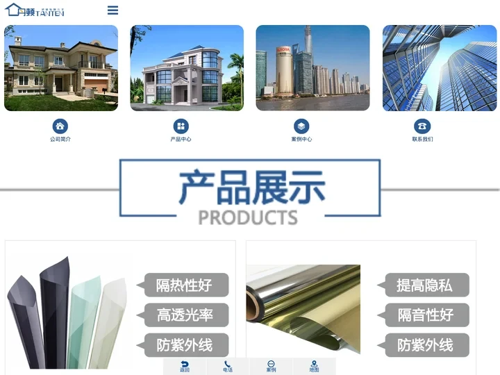 烟台建筑玻璃贴膜_家庭玻璃窗贴膜_隔热膜_工程贴膜-烟台丹顿15589536310