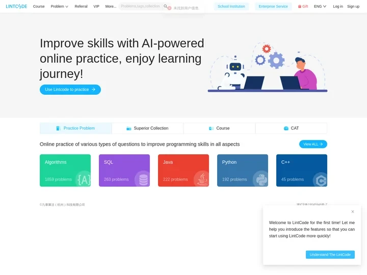 LintCode 炼码 - A more effective learning experience!