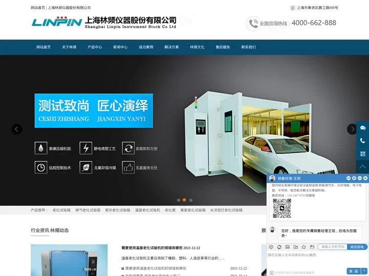 上海换气式老化试验箱品牌厂家_温度老化试验机-换气老化箱
