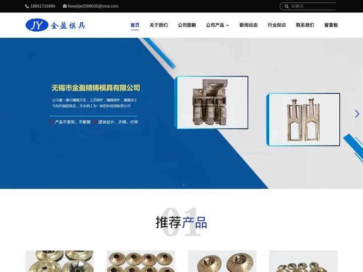 离心铸造铜件_船级社认证铜铸件_铝锡青铜|黄铜铸件厂家-无锡市金盈精铸模具有限公司