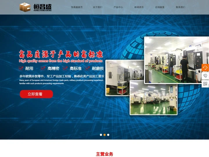 cnc加工厂_铝型材加工_铝材加工厂家_数控加工_cnc精密加工_精密五金零件加工_铝合金加工_工业cnc铝型材厂家加工