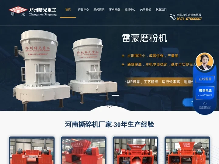 双轴撕碎机_大型双轴撕碎机厂家_小型撕碎机价格_郑州曙光重型机器有限公司
