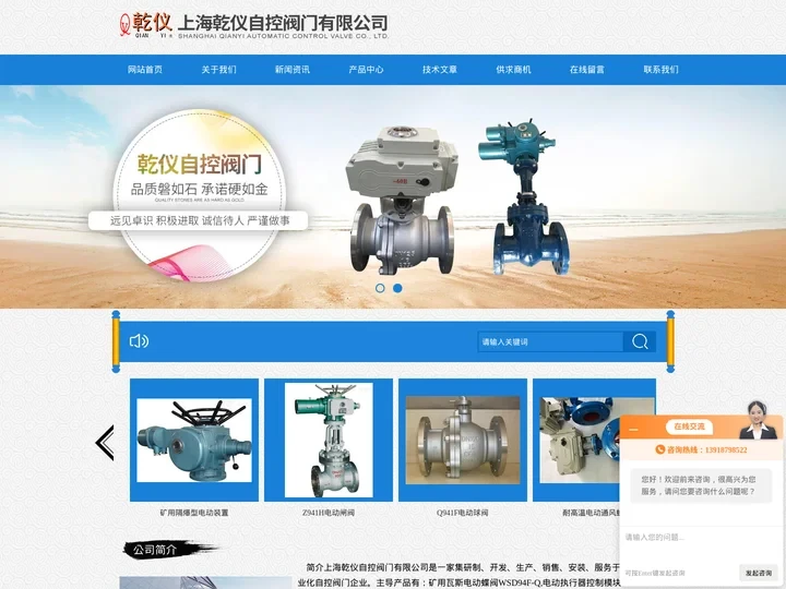 PK-3D-J三相开关型控制模块,矿用瓦斯电动蝶阀 WSD94F-Q,电动执行器控制模块 CPA101-220-上海乾仪
