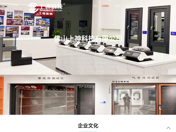 门窗隔音测试箱-专业门窗暴风雨检测设备供应商