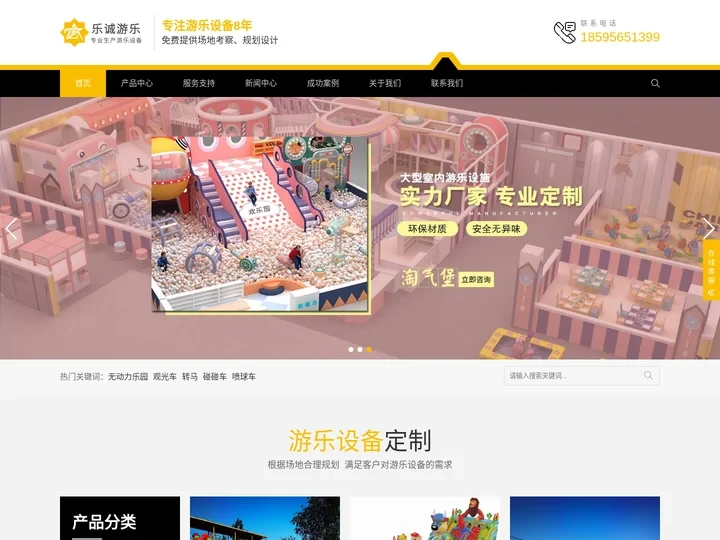 观光车_电动观光火车_碰碰车_无动力游乐设备-郑州乐诚游乐设备有限公司
