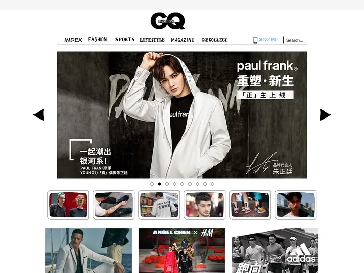 FASHION & GQ ｜ GQ极酷男士网-冷静睿智与高贵典雅之间游刃有余的男士时尚网站