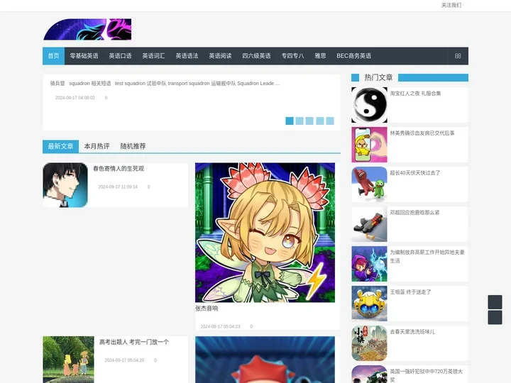 中国残疾人辅助器具中心