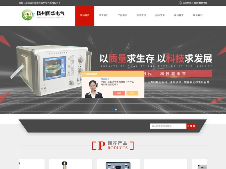 电缆直流耐压试验设备-电缆变频串联谐振装置-扬州国华电气有限公司