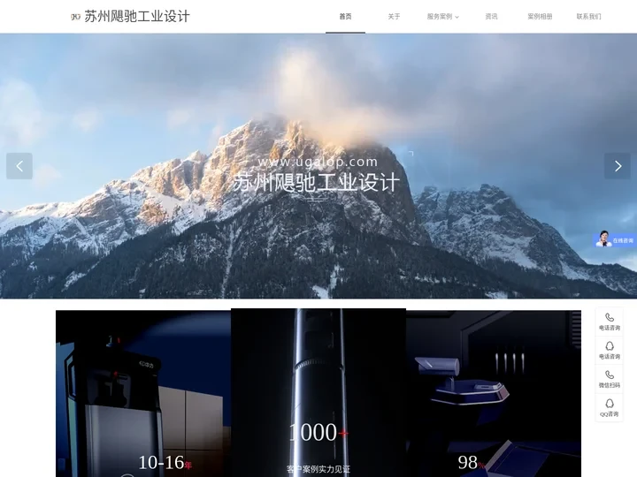 苏州工业设计,外观造型设计,钣金设备外观设计,医疗外观设计,机器人外观设计,机器人外观造型设计,穿戴产品外观造型设计